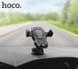 Автодержатель для телефона HOCO CA31 cool run suction cup car holder Black 445736974 фото 8