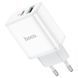Мережевий зарядний пристрій HOCO C105A Stage dual port PD20W+QC3.0 charger White 889952096 фото 4