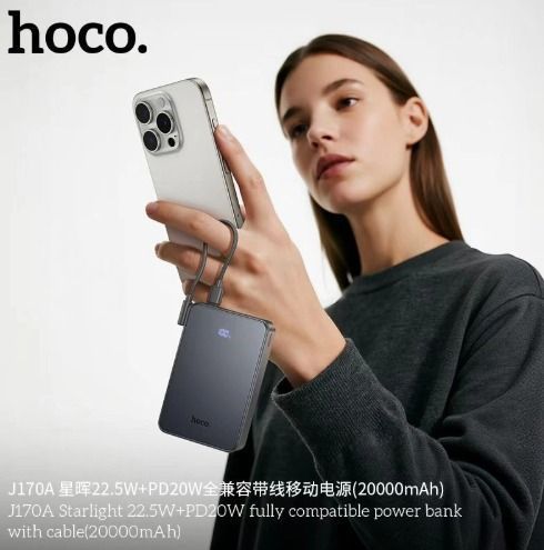 Зовнішній акумулятор HOCO J170A Starlight 22.5W+PD20W fully compatible power bank with cable(20000mAh) Metal Gray 550452585 фото