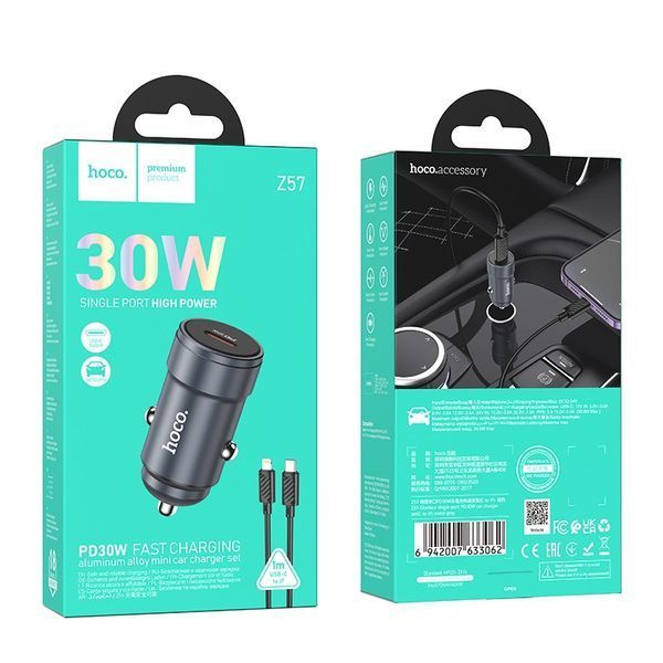 Автомобильное зарядное устройство HOCO Z57 Glorious single-port PD30W car charger set (C to iP) Metal Gray 111396664 фото