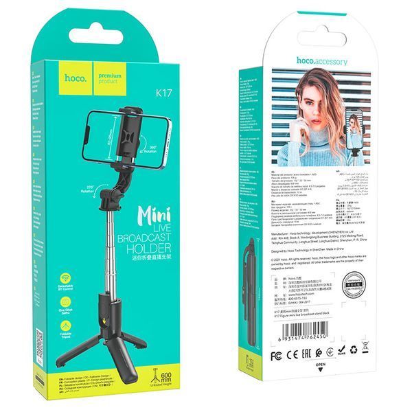 Селфи-монопод HOCO K17 Figure mini live broadcast stand Black 887546455 фото