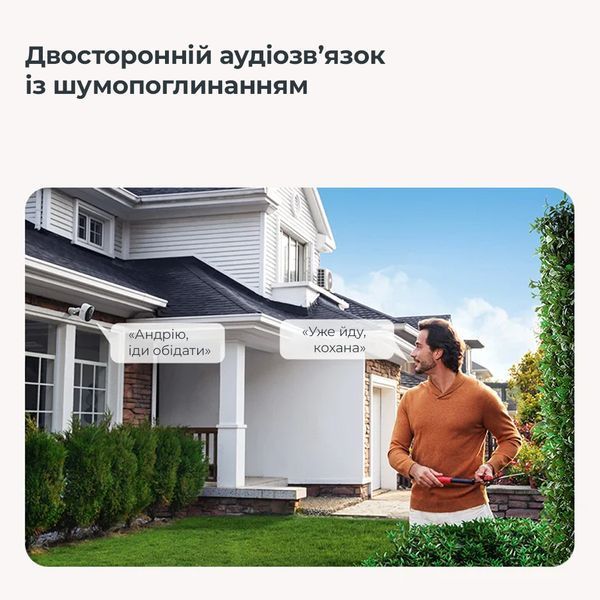 Додаткова IP-камера відеоспостереження Baseus Security N1 Outdoor Camera 2K White 246206385 фото