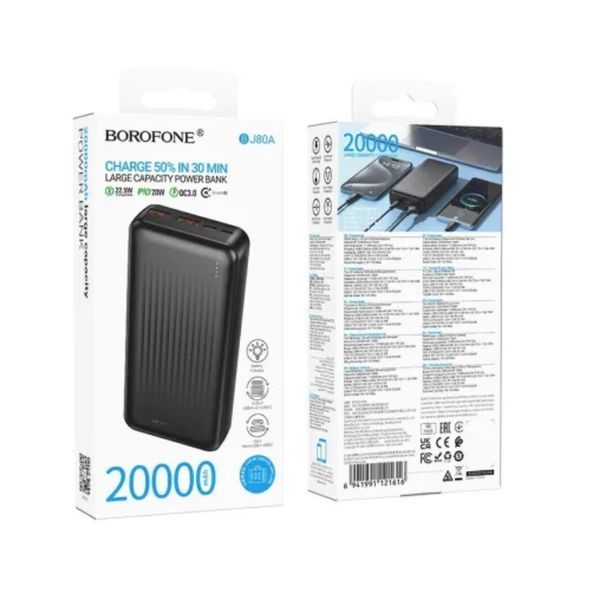 Зовнішній акумулятор BOROFONE BJ80A Clever 22.5W+PD20W fully compatible power bank(20000mAh) White 622323789 фото