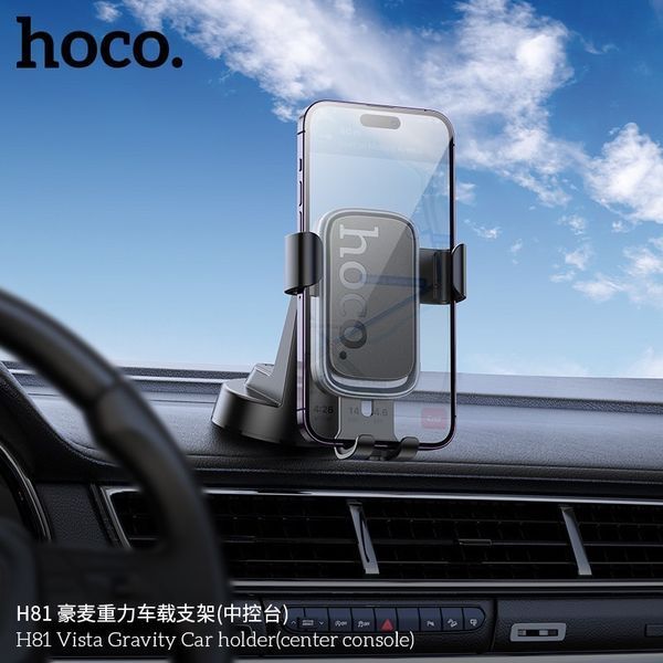 Автодержатель для телефона HOCO H81 Vista Gravity Car holder (center console) Black Metal Gray 969318665 фото