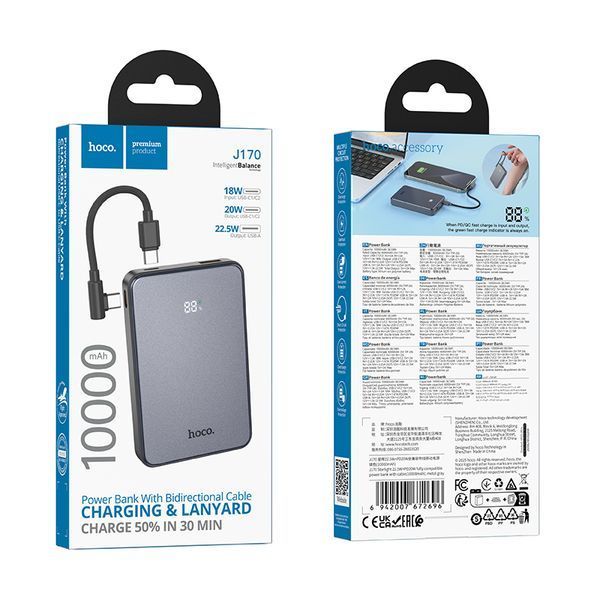 Зовнішній акумулятор HOCO J170 Starlight 22.5W+PD20W fully compatible power bank with cable(10000mAh) Metal Gray 158374338 фото