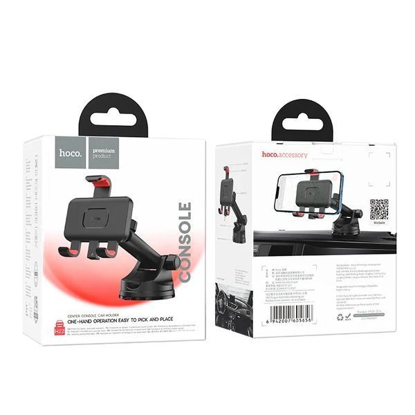 Автодержатель для телефона HOCO H22 Dragon automatic clamping car holder(center console) Red Black 105180403 фото