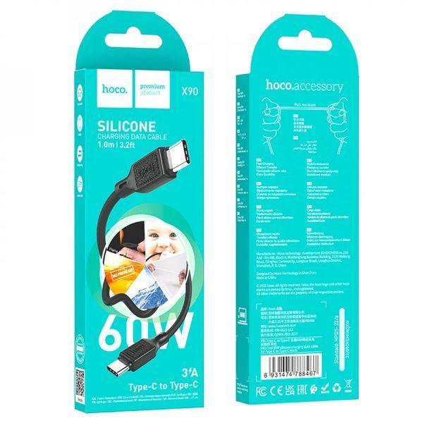 Кабель HOCO X90 Cool 60W silicone charging data cable for Type-C to Type-C Black 858179165 фото
