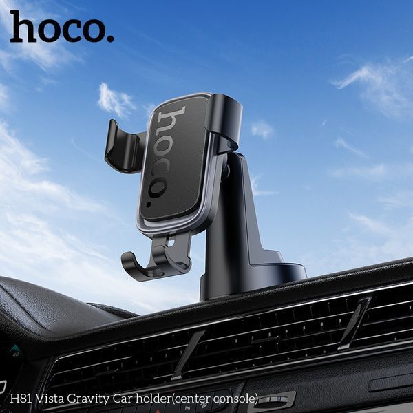 Автодержатель для телефона HOCO H81 Vista Gravity Car holder (center console) Black Metal Gray 969318665 фото
