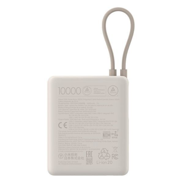 Зовнішній акумулятор Xiaomi 33W Power Bank 10000mAh (Integrated Cable) Tan GL 111357315 фото