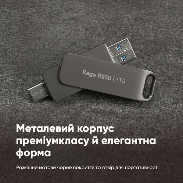 Флеш-накопитель Patriot USB 3.2 Gen 1 Rage R550 1TB Type-A+C 562825831 фото