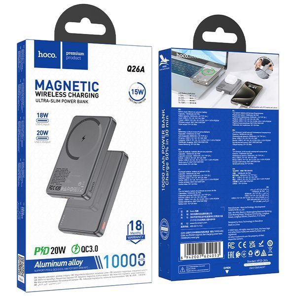 Зовнішній акумулятор HOCO Q26A Joy PD20W magnetic fast charging power bank(10000mAh) metal gray 411163830 фото