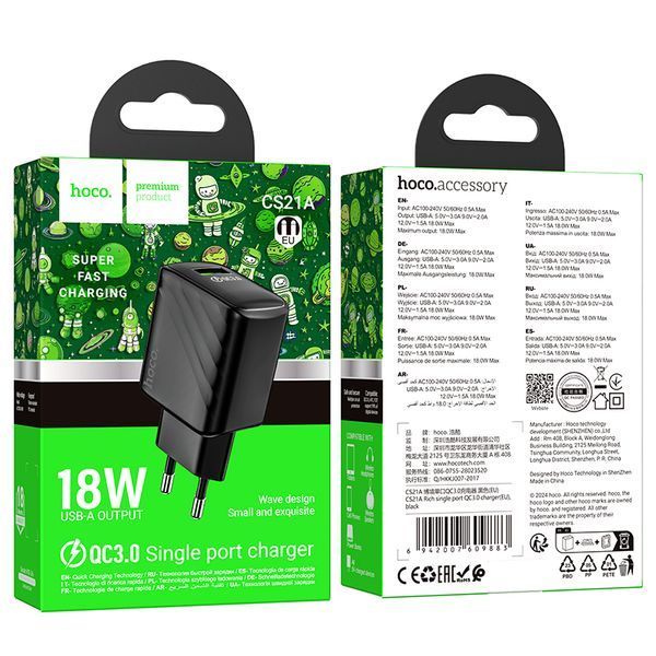 Мережевий зарядний пристрій HOCO CS21A Rich single port QC3.0 charger Black 417309447 фото