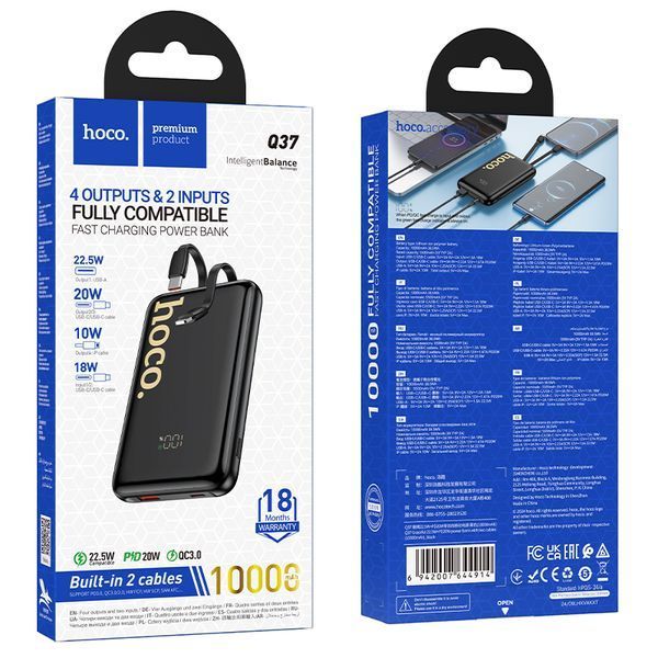 Зовнішній акумулятор HOCO Q37 Graceful 22.5W+PD20W power bank with two cables(10000mAh) Black 109313228 фото