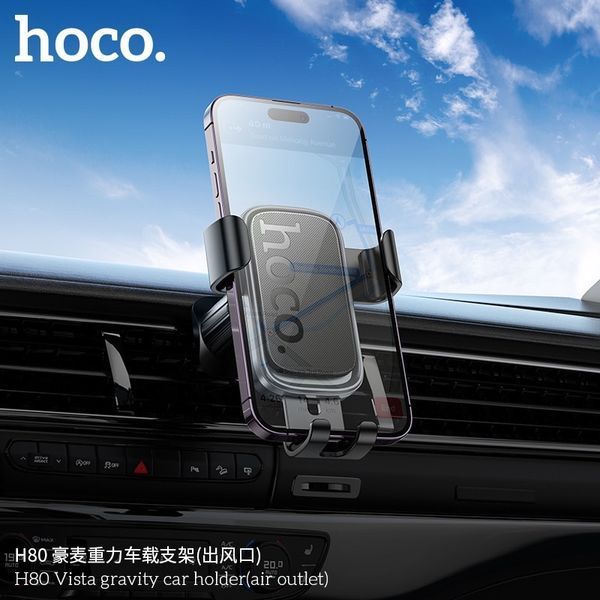 Автотримач для телефона HOCO H80 Vista gravity car holder (air outlet) Black Metal Gray 707781032 фото