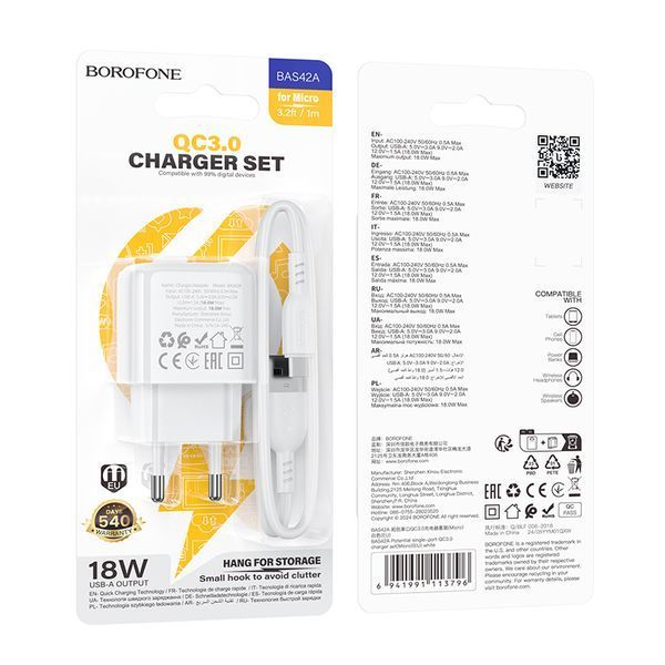 Мережевий зарядний пристрій з кабелем BOROFONE BAS42A Potential single-port QC3.0 charger set(Micro)(EU) White 107909129 фото
