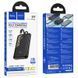 Зовнішній акумулятор HOCO Q37 Graceful 22.5W+PD20W power bank with two cables(10000mAh) Black 109313228 фото 2