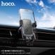 Автотримач для телефона HOCO H80 Vista gravity car holder (air outlet) Black Metal Gray 707781032 фото 7