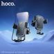 Автотримач для телефона HOCO H80 Vista gravity car holder (air outlet) Black Metal Gray 707781032 фото 8