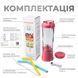 Портативный блендер ENJOY BLEND 63738399 рожевий (кораловий) 434786076 фото 6