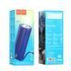 Портативна колонка HOCO HC11 Bora sports BT speaker, 5W*2, Blue 988629690 фото 3