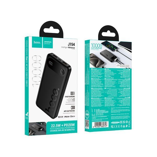 Зовнішній акумулятор HOCO J154 Victorious 22.5W+PD20W fully compatible power bank(10000mAh) Black 680122657 фото