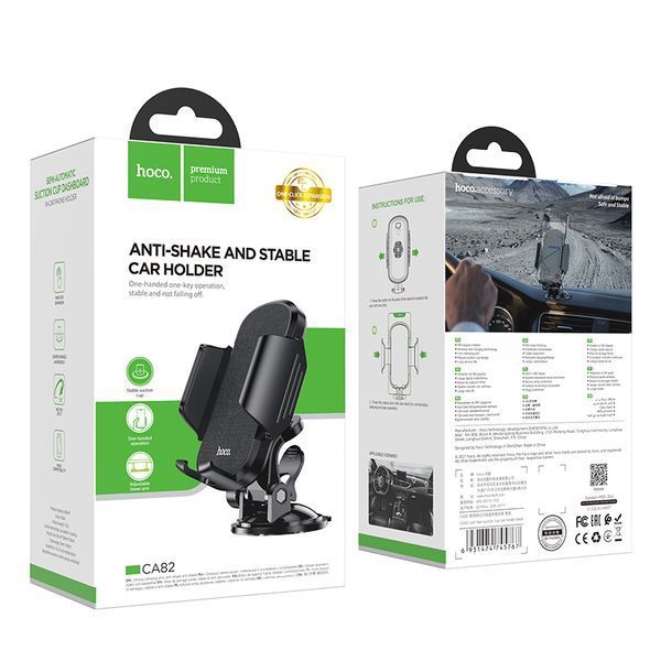 Автодержатель для телефона HOCO CA82 Just fast suction cup car holder Black 482851834 фото