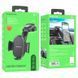 Автодержатель для телефона BOROFONE BH73 Charm press type center console car holder Black 822845257 фото 2