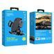 Автодержатель для телефона BOROFONE BH37 Route push type suction cup car holder Black 777315290 фото 2