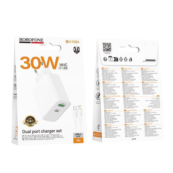 Мережевий зарядний пристрій BOROFONE BA108A Stellar PD30W+QC3.0 charger set (C to iP) (EU) White 781131723 фото