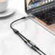 Аудіокабель HOCO UPA21 3.5mm male to 2*3.5mm female, nylon braid, 0.25m, Metal Gray 782401332 фото 7