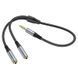 Аудіокабель HOCO UPA21 3.5mm male to 2*3.5mm female, nylon braid, 0.25m, Metal Gray 782401332 фото 5