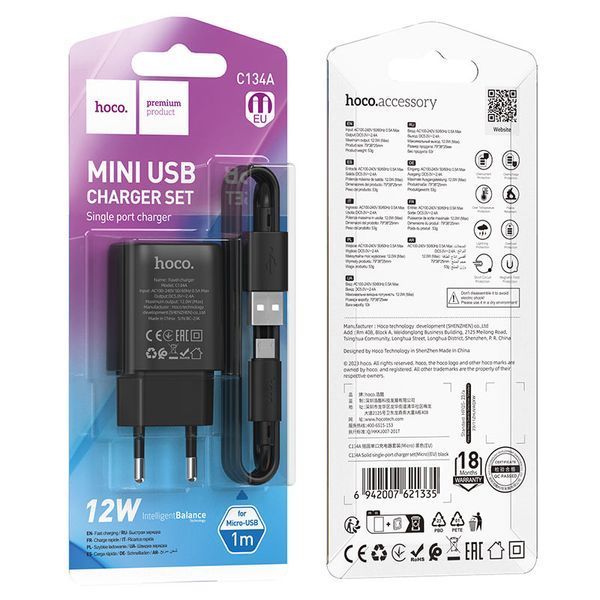 Мережевий зарядний пристрій з кабелем HOCO C134A Solid single-port charger set (Micro) (EU) Black 486959332 фото