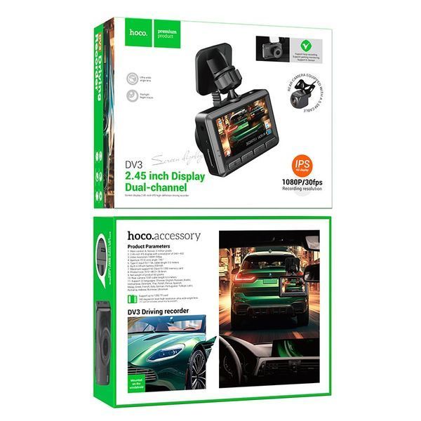 Відеореєстратор HOCO DV3 Driving recorder with display(dual-channel) Black 115215390 фото