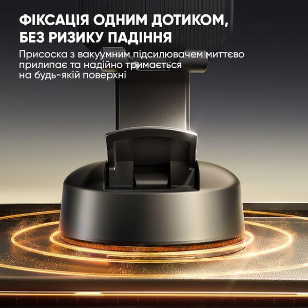 Автодержатель для телефона Baseus PrimeTrip C03 Air Clamping Car Mount (Suction Cup Version, Cosmic Black) 101388807 фото