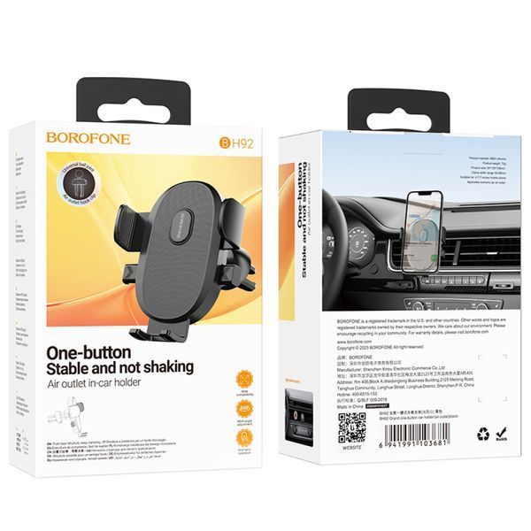 Автодержатель для телефона BOROFONE BH92 Grand one-button car holder(air outlet) Black 511209118 фото