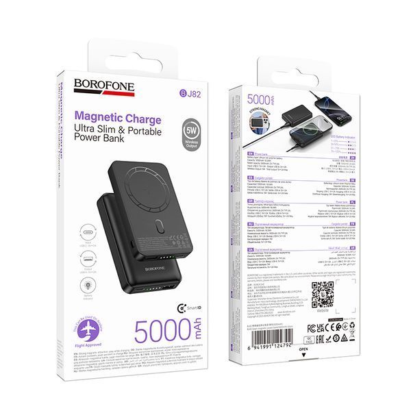 Зовнішній акумулятор BOROFONE BJ82 Dawn magnetic power bank(5000mAh) Black 427593488 фото