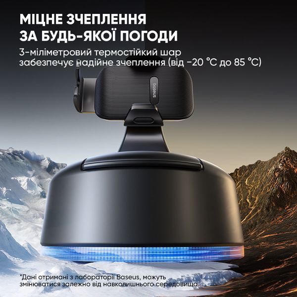 Автодержатель для телефона Baseus PrimeTrip C03 Air Clamping Car Mount (Suction Cup Version, Cosmic Black) 101388807 фото