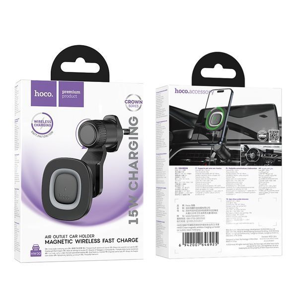 Автодержатель для телефона с БЗУ HOCO HW30 Crown magnetic wireless charging car holder (air outlet) Black Metal Gray 922902942 фото