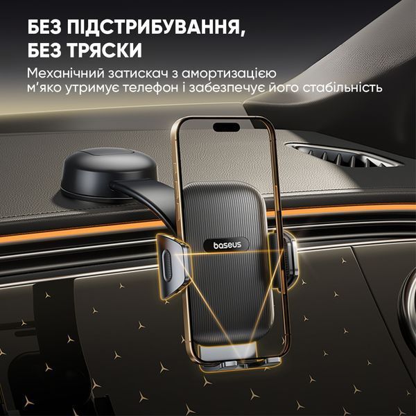 Автодержатель для телефона Baseus PrimeTrip C03 Air Clamping Car Mount (Suction Cup Version, Cosmic Black) 101388807 фото