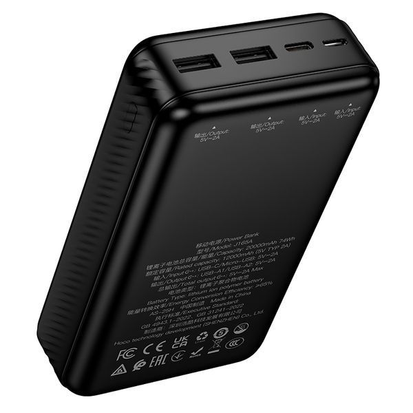 Зовнішній акумулятор HOCO J165A Honey power bank(20000mAh) Black 928880167 фото
