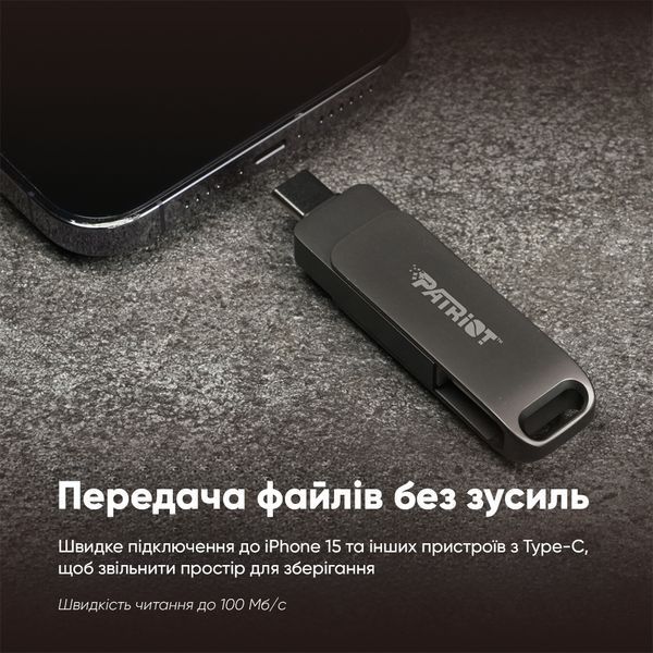 Флеш-накопитель Patriot USB 3.2 Gen 1 Rage R550 128GB Type-A+C 164768557 фото