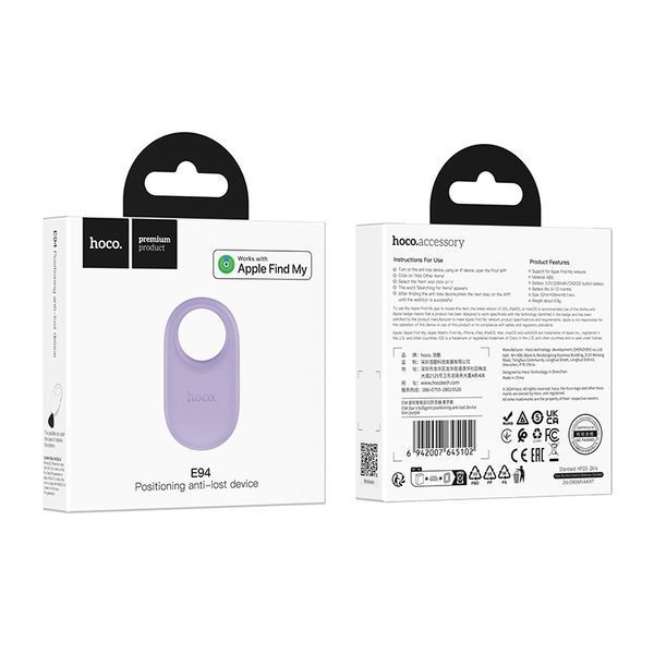 Трекер HOCO E94 Star intelligent positioning anti-lost device Taro Purple 805647129 фото