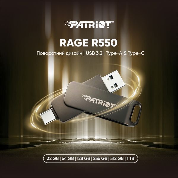 Флеш-накопитель Patriot USB 3.2 Gen 1 Rage R550 128GB Type-A+C 164768557 фото