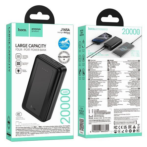Зовнішній акумулятор HOCO J165A Honey power bank(20000mAh) Black 928880167 фото