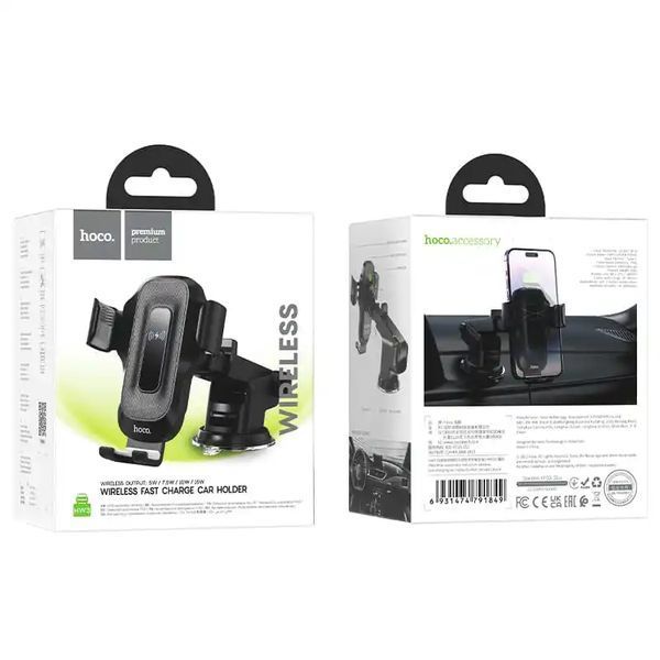 Автодержатель для телефона с БЗУ HOCO HW3 Wise automatic induction wireless fast charging car holder(center console) Black 348989276 фото