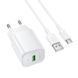 Сетевое зарядное устройство BOROFONE BAS82A Star single port QC3.0 charger set (Type-C) (EU) White 998825191 фото 3