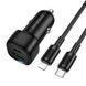 Автомобільний зарядний пристрій BOROFONE BZ34B Cloud PD38W(1C1A) car charger set(C to iP) Black 341915316 фото 1