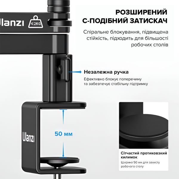 Штатив-тримач Ulanzi Vijim low-level Microphone Stand (UV-2991 LS26) 764562266 фото