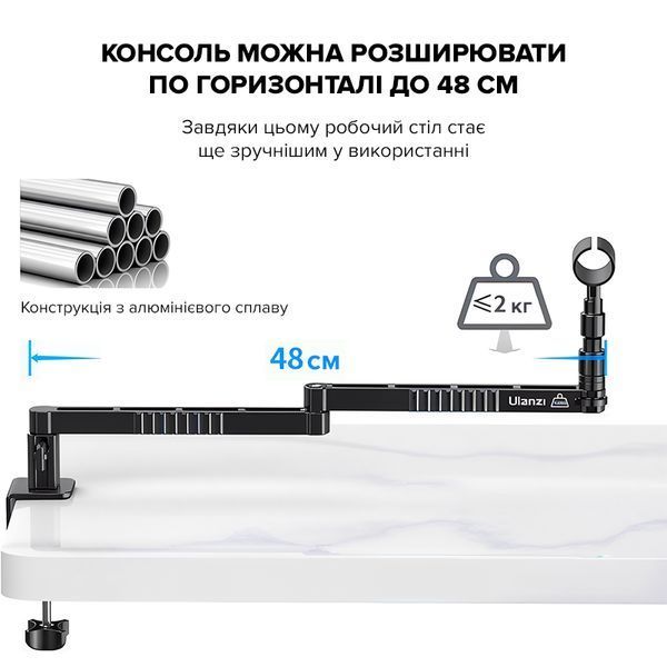 Штатив-тримач Ulanzi Vijim low-level Microphone Stand (UV-2991 LS26) 764562266 фото