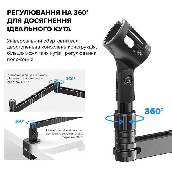 Штатив-тримач Ulanzi Vijim low-level Microphone Stand (UV-2991 LS26) 764562266 фото